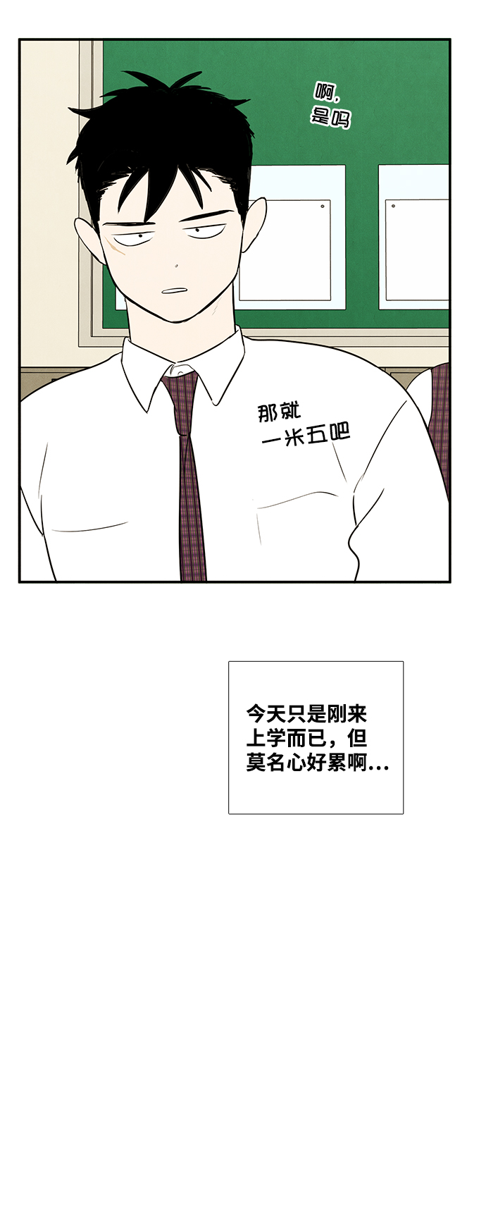 第44话31