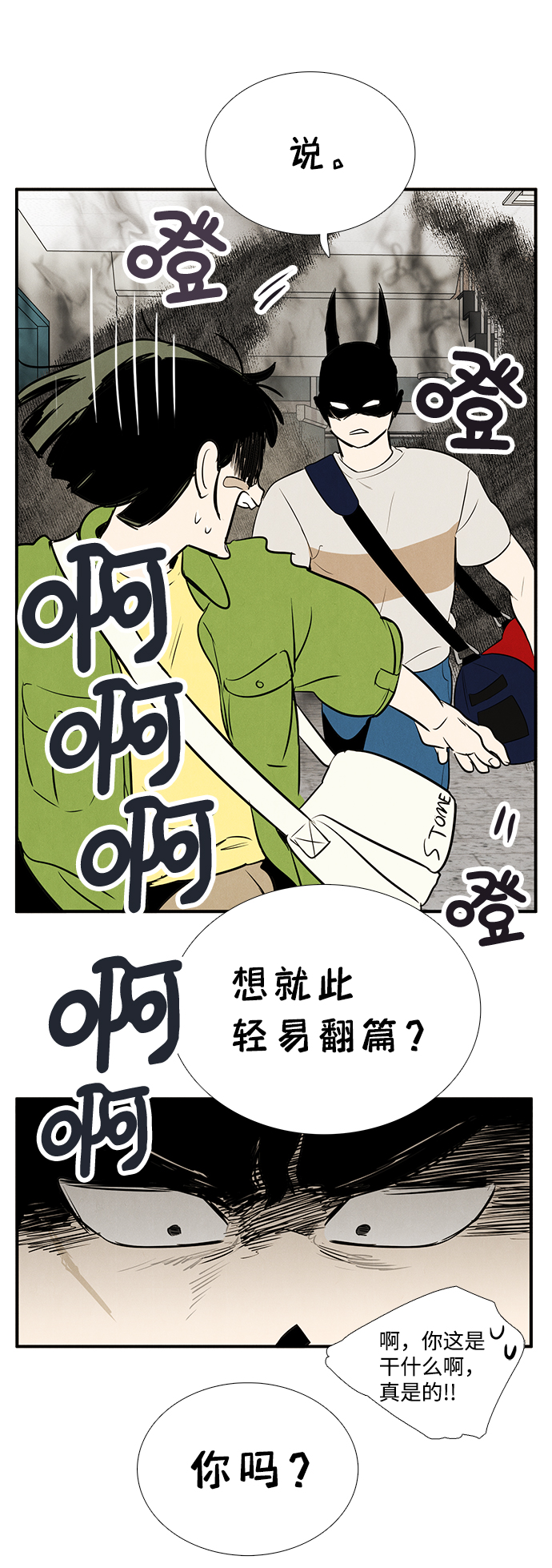 第59话102