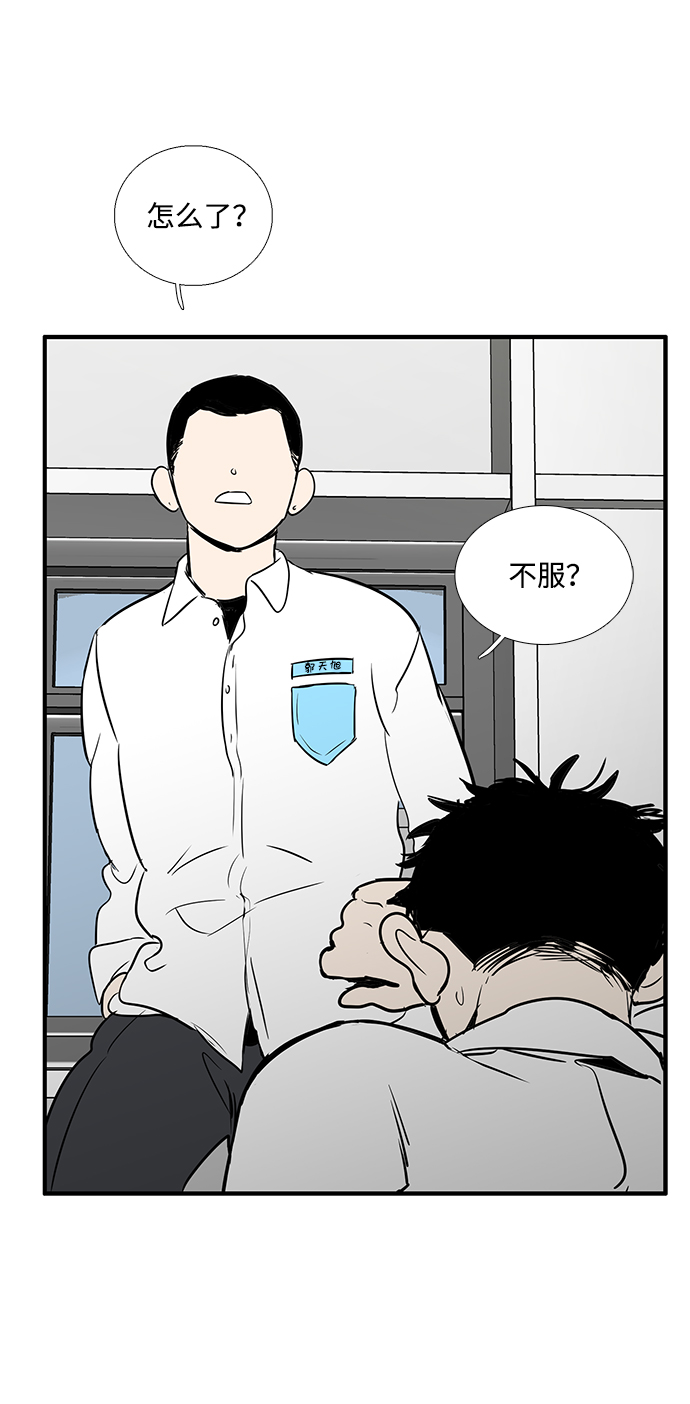 第30话107