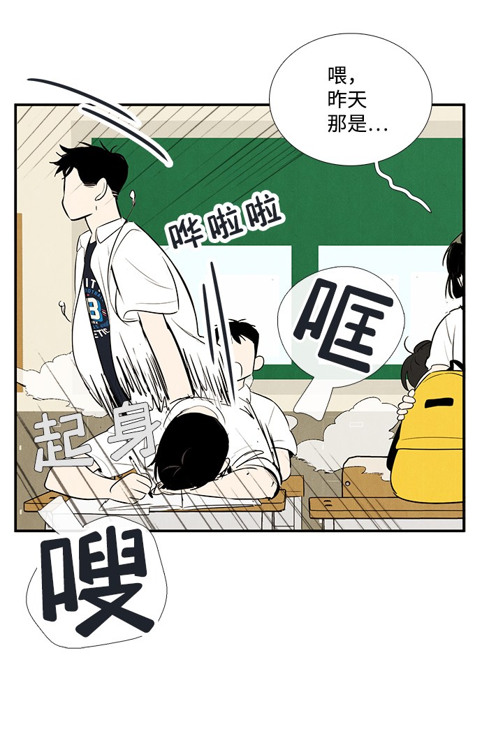 第71话116