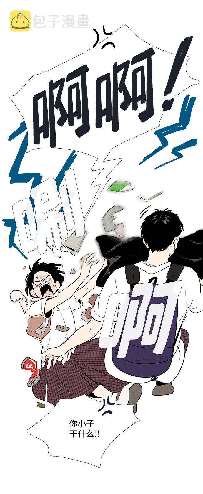 第83话9
