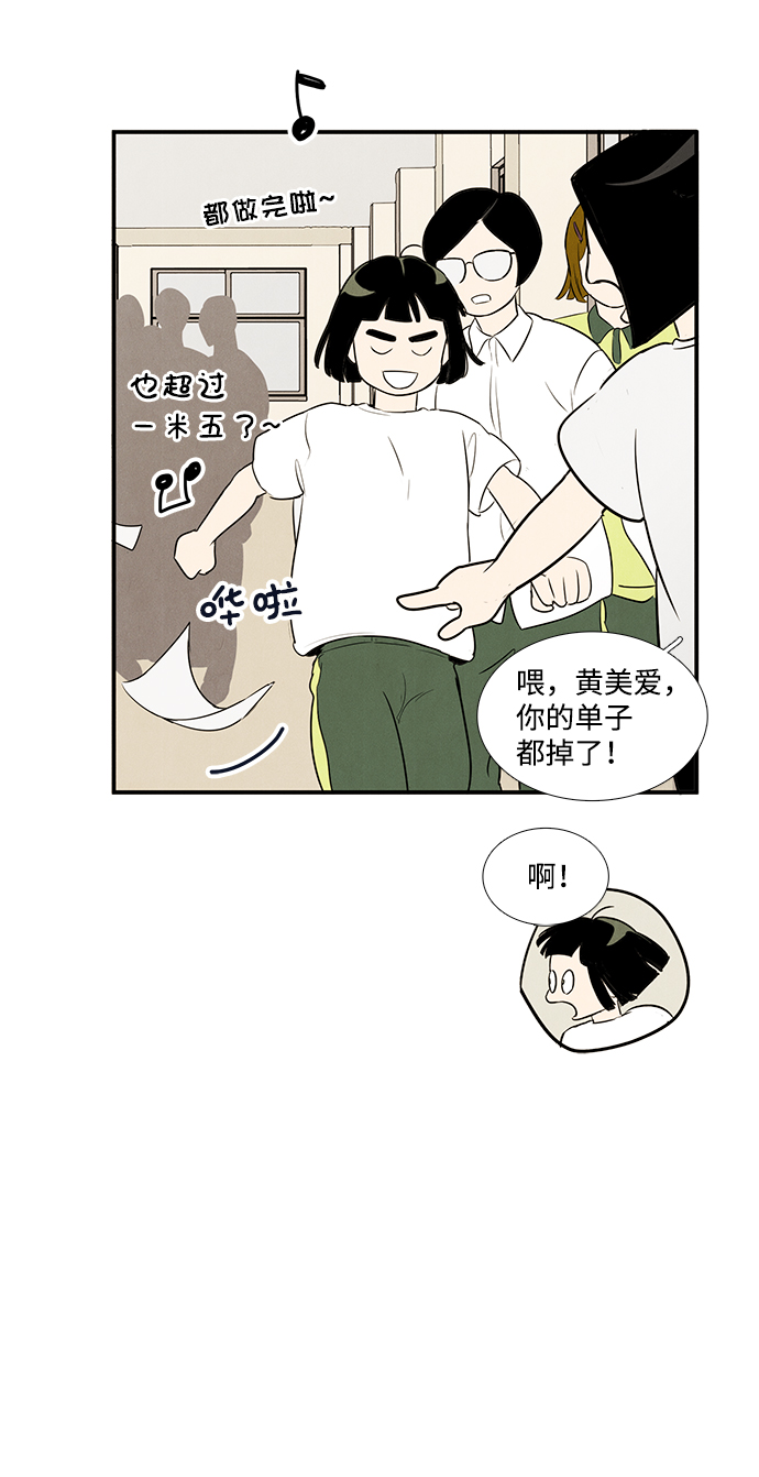 第44话55