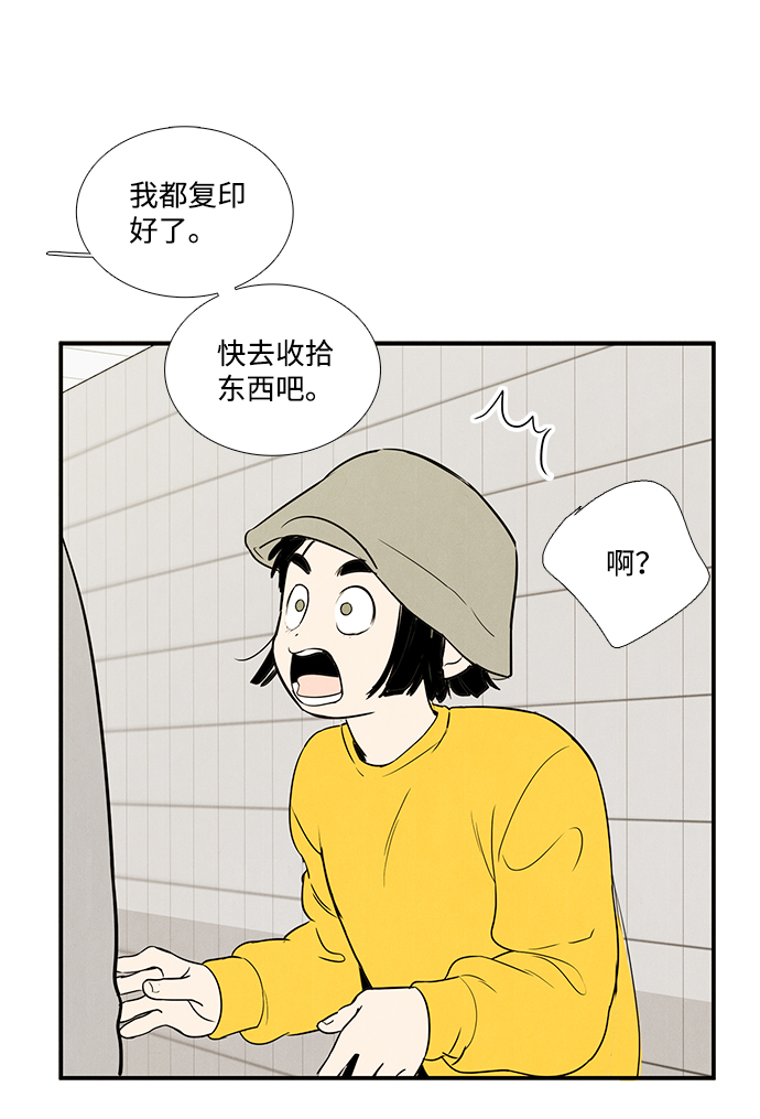 第34话91