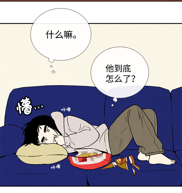 第5话90
