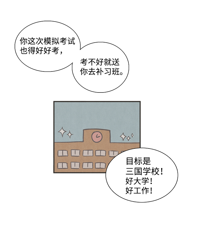 第18话63