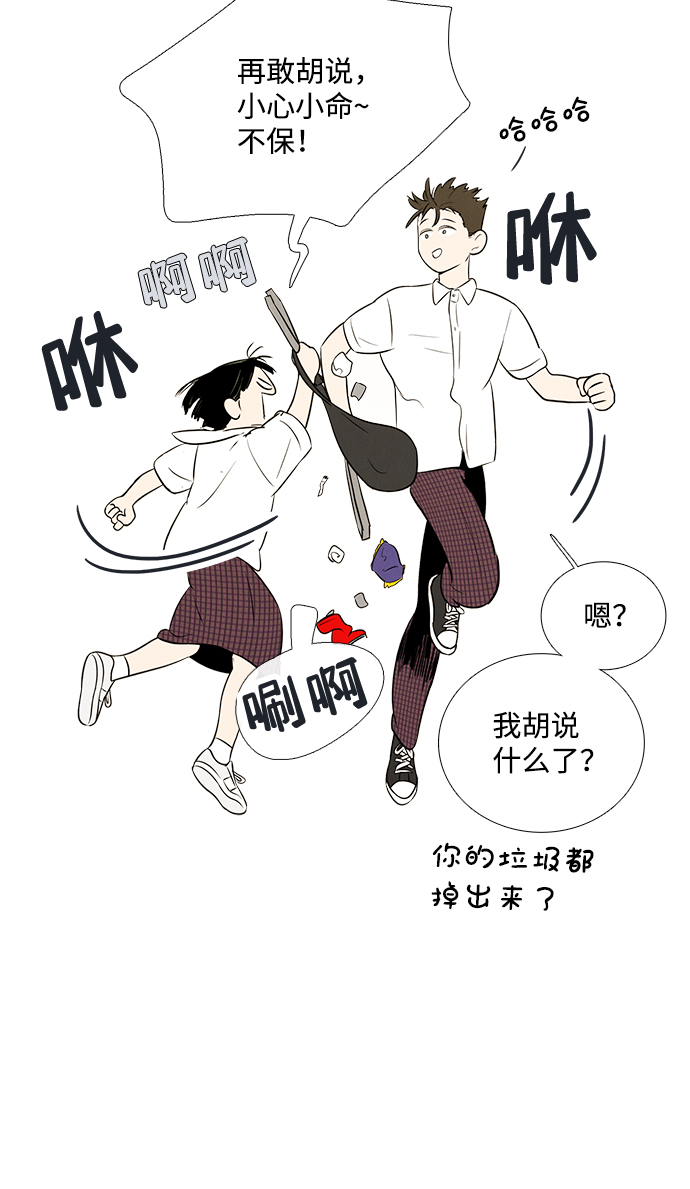 第79话34
