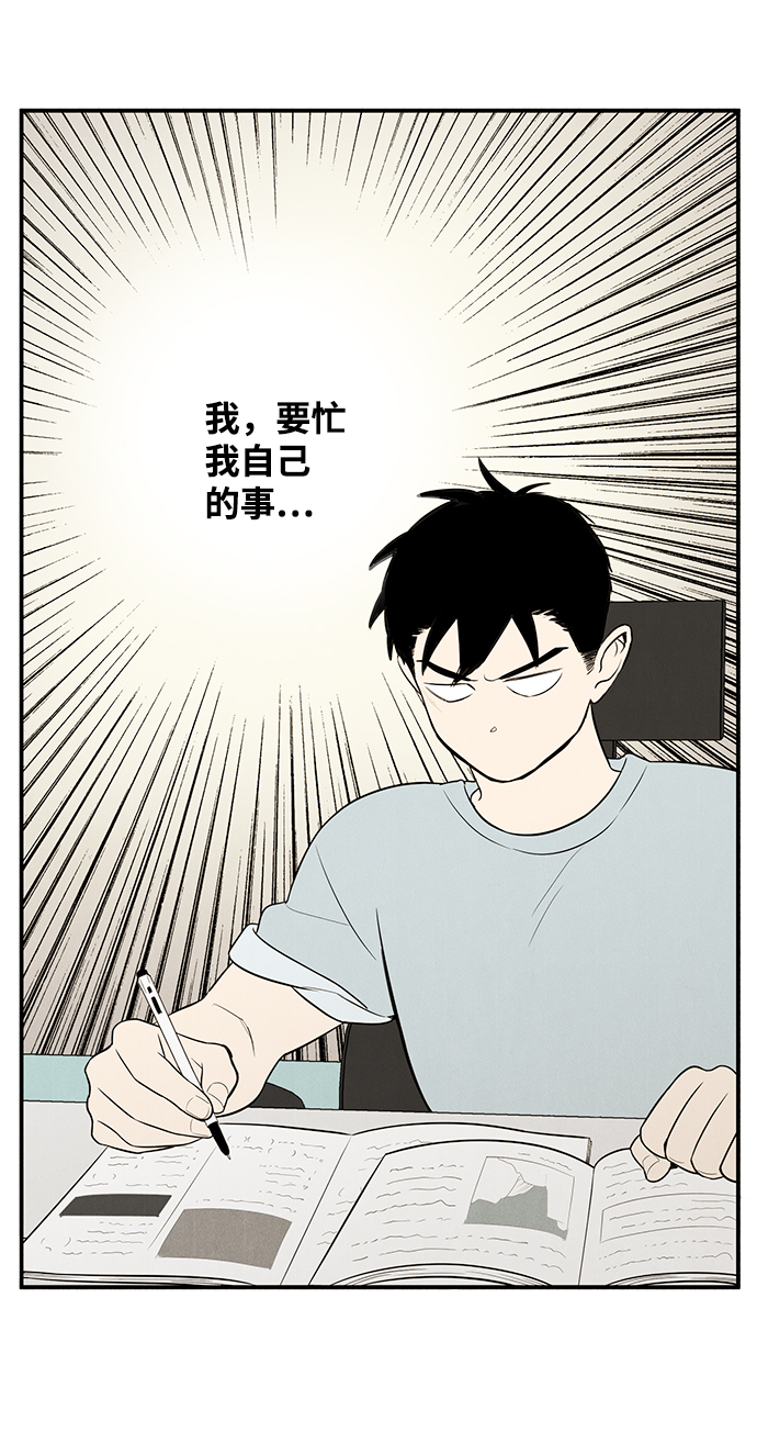 第53话62