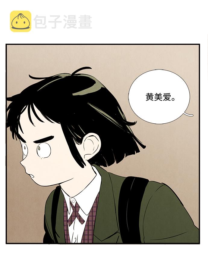 第31话107