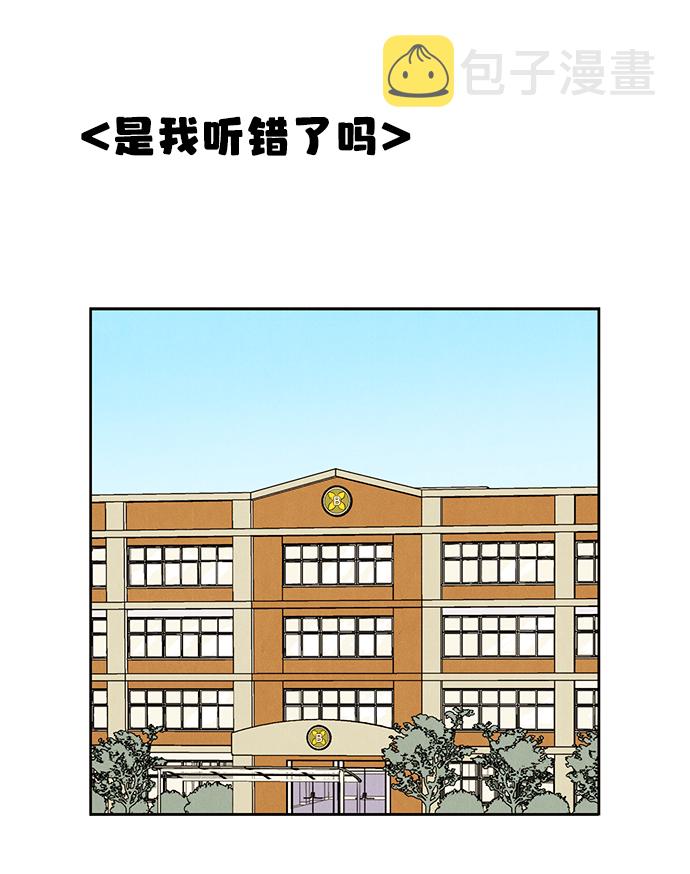 第51话85