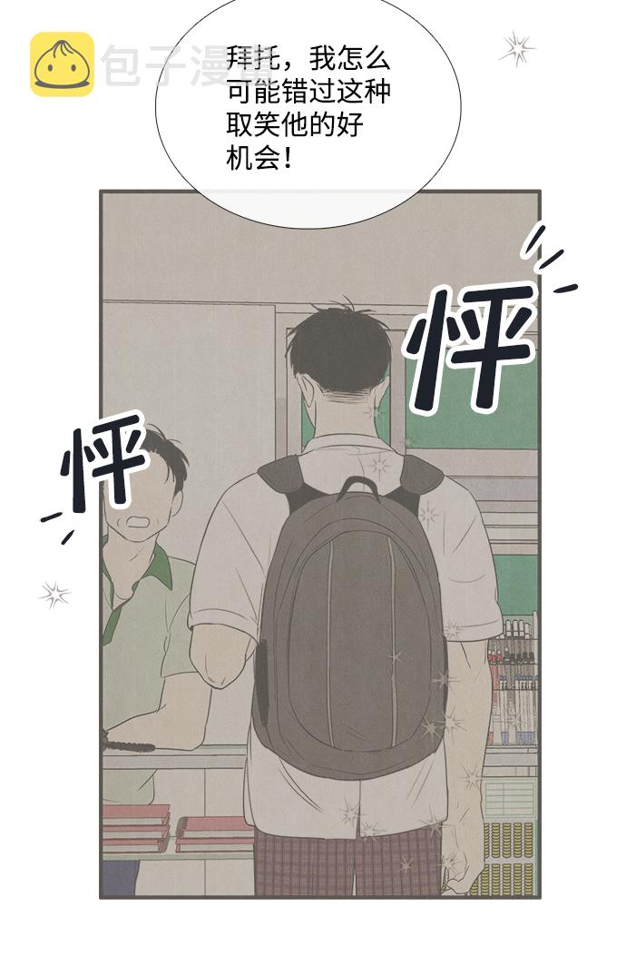 第69话141