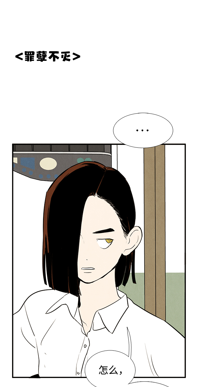 第72话111