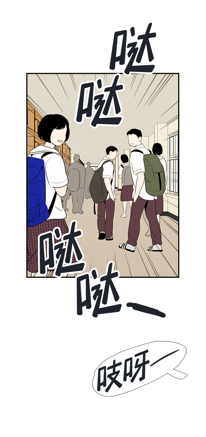 第73话52