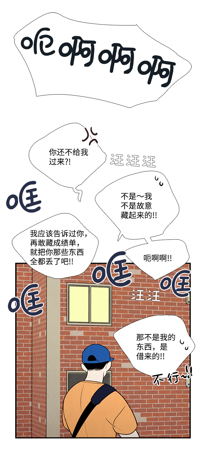 第57话68