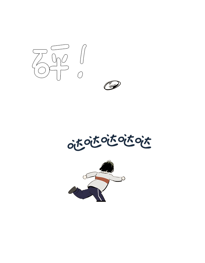 第32话31