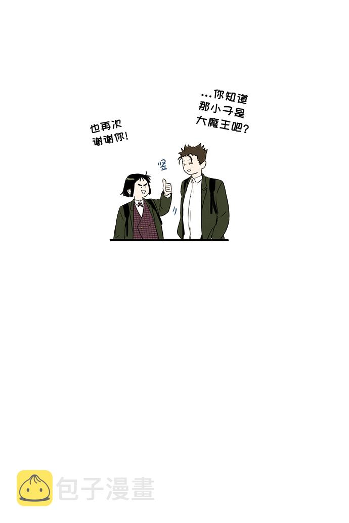 第27话27