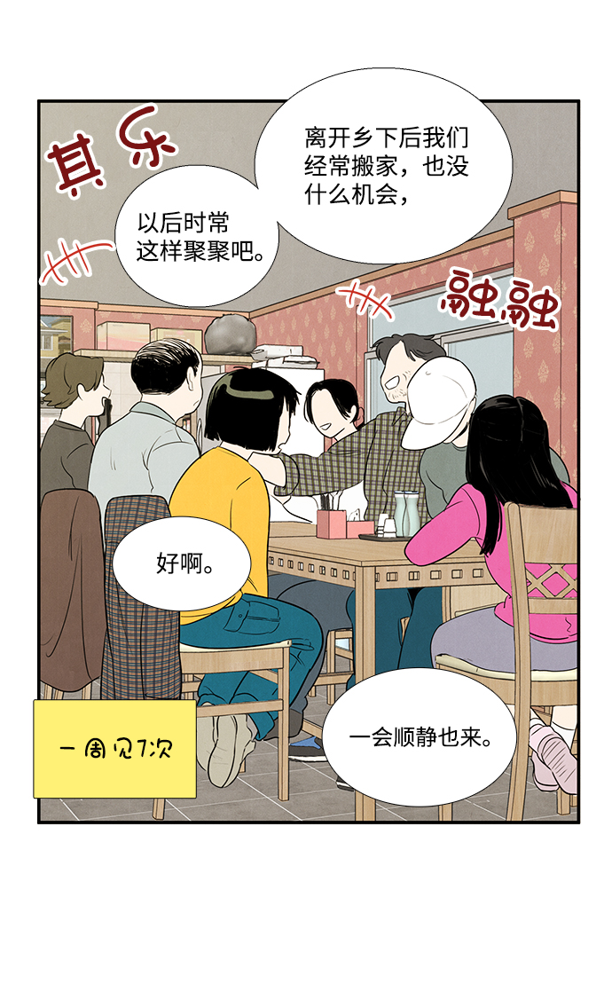 第25话22