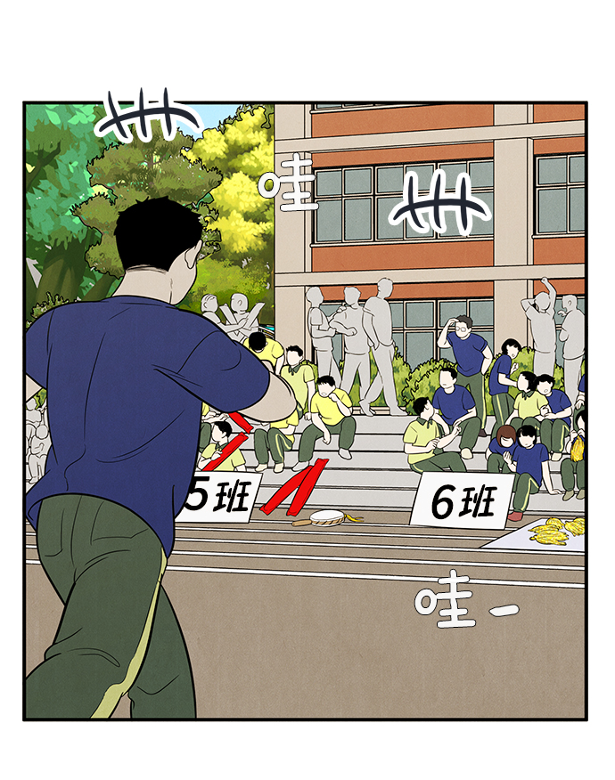 第63话84