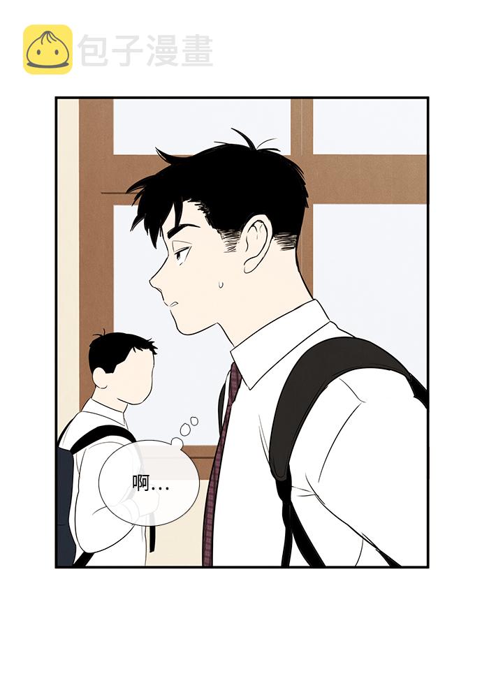 第57话9