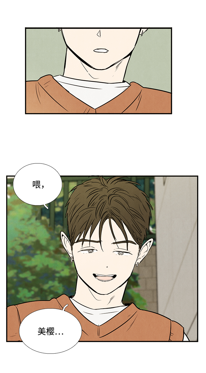 第34话48