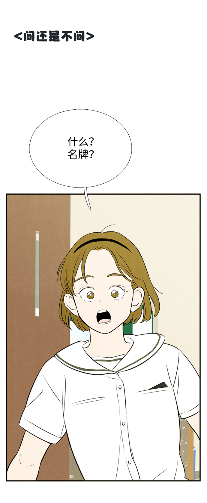 第67话101