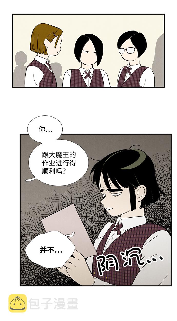 第39话75