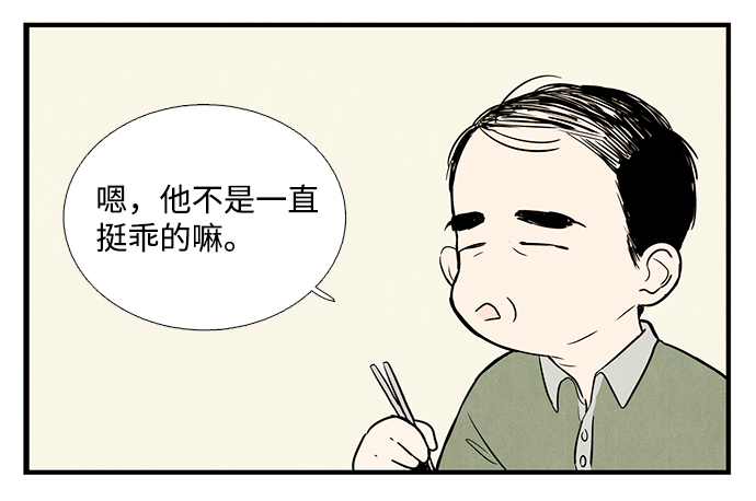 第2话55