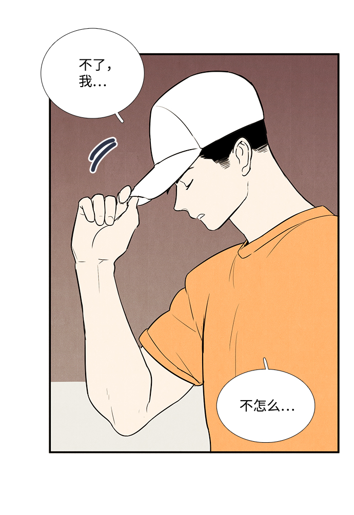 第50话29