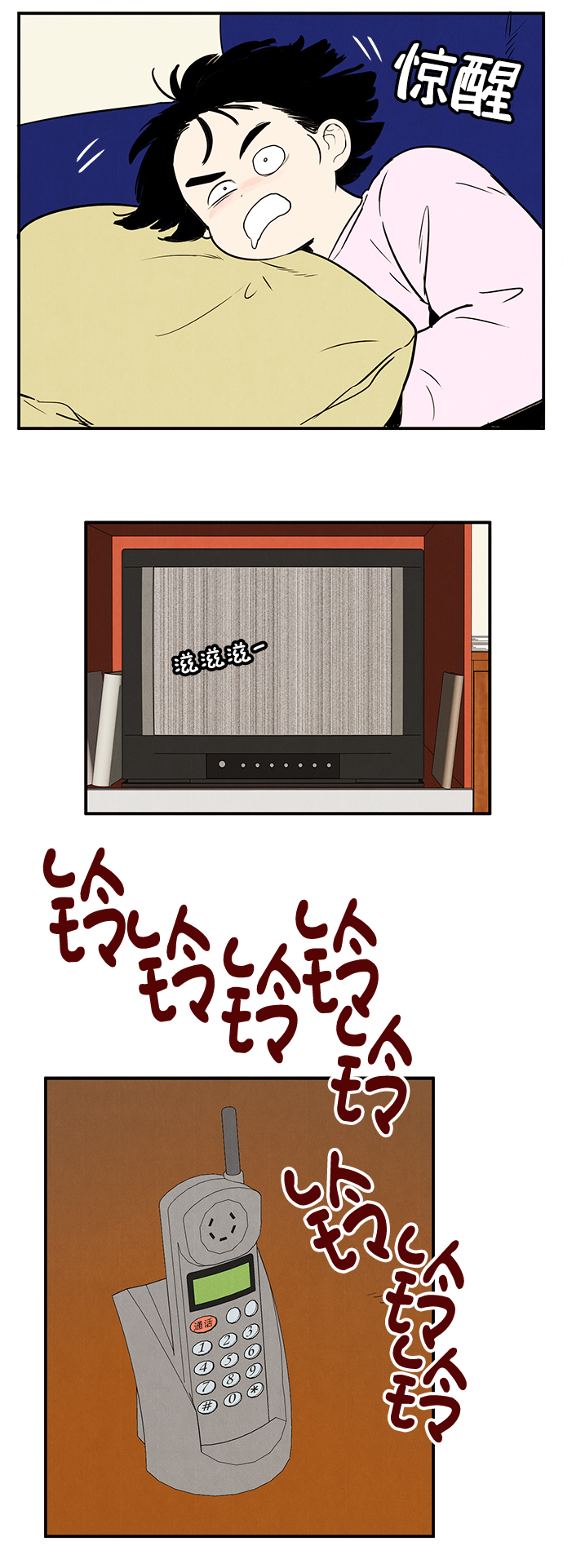 第15话69