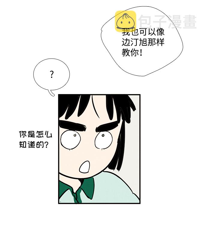 第37话48