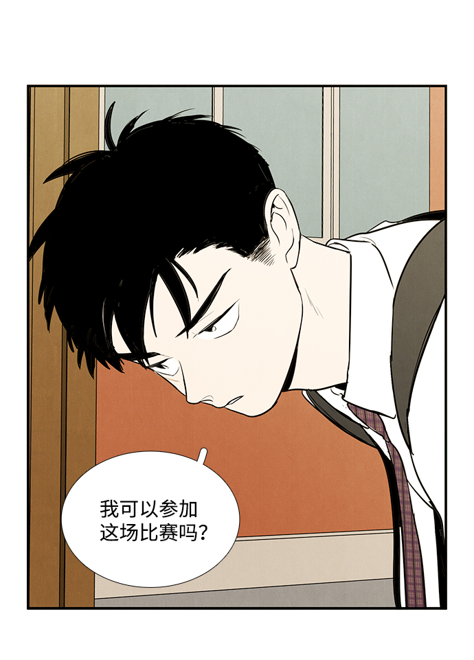第45话6