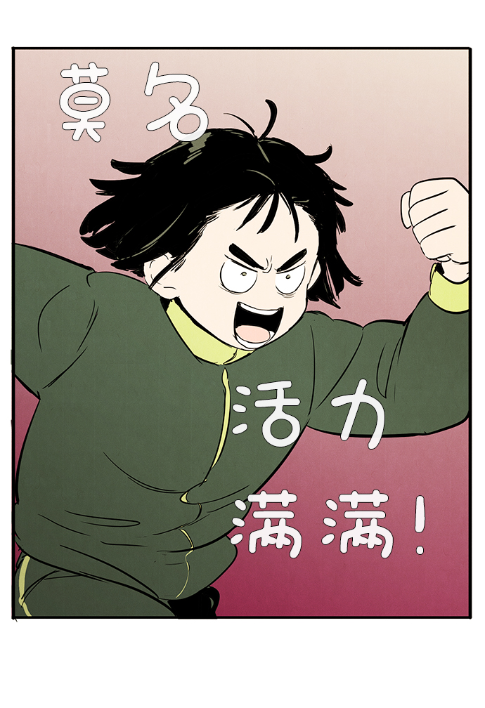 第31话87