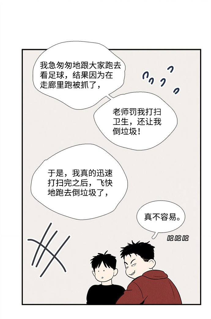 第43话19