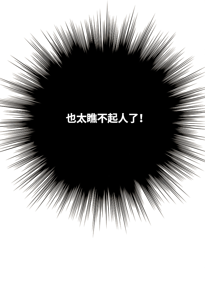 第7话31