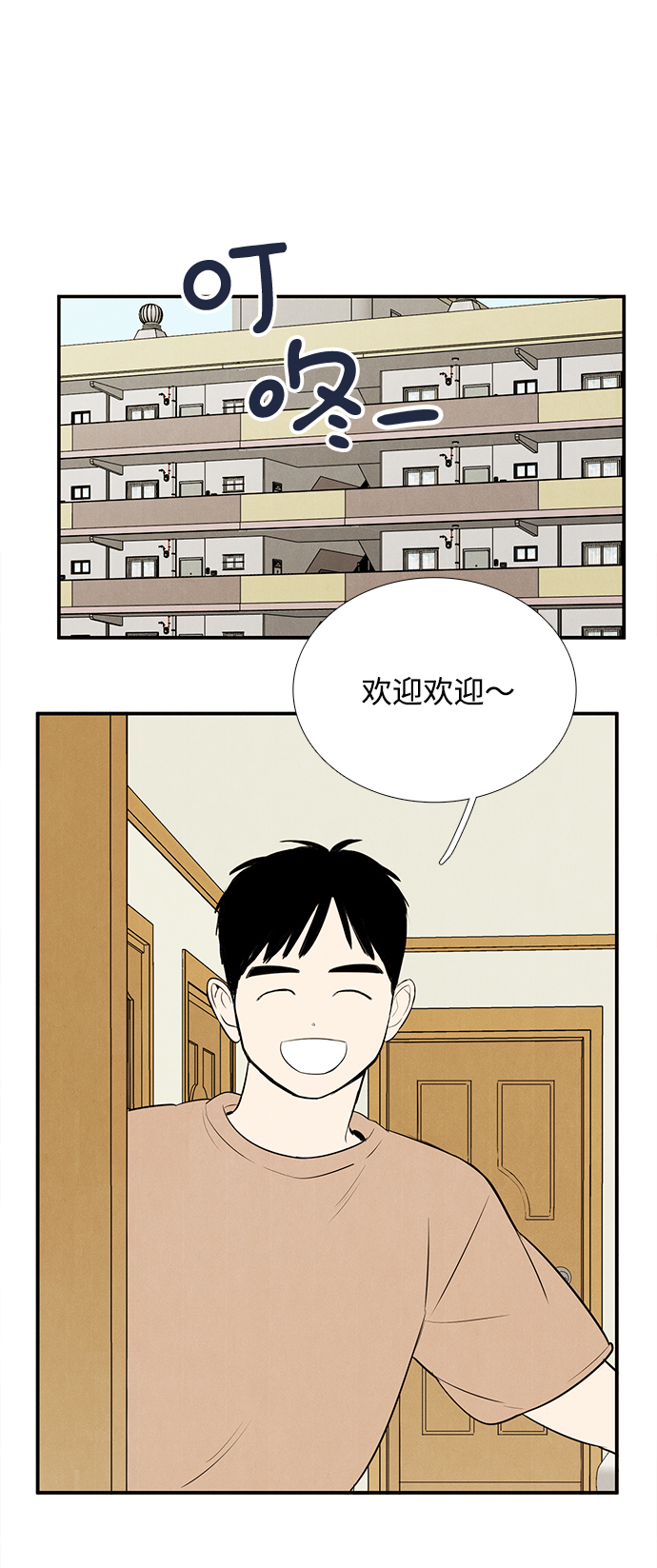 第55话98