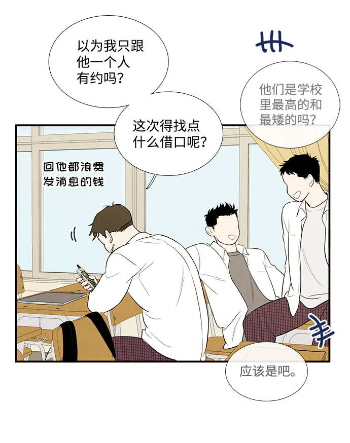 第52话64