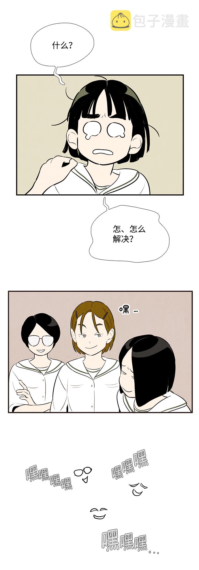 第83话62