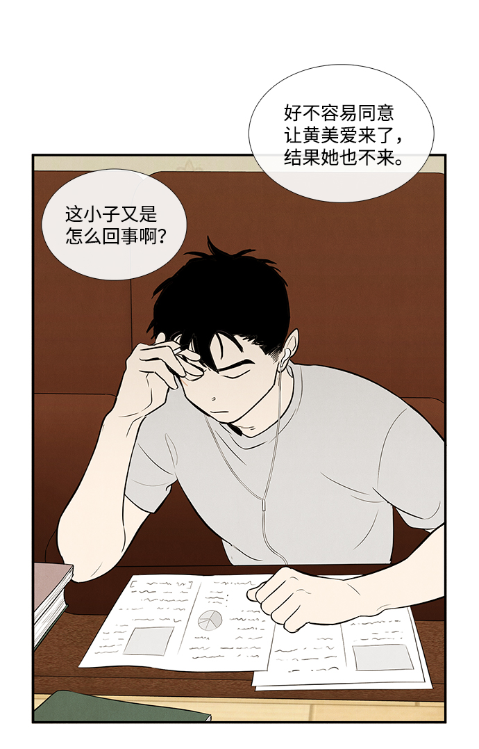 第47话151
