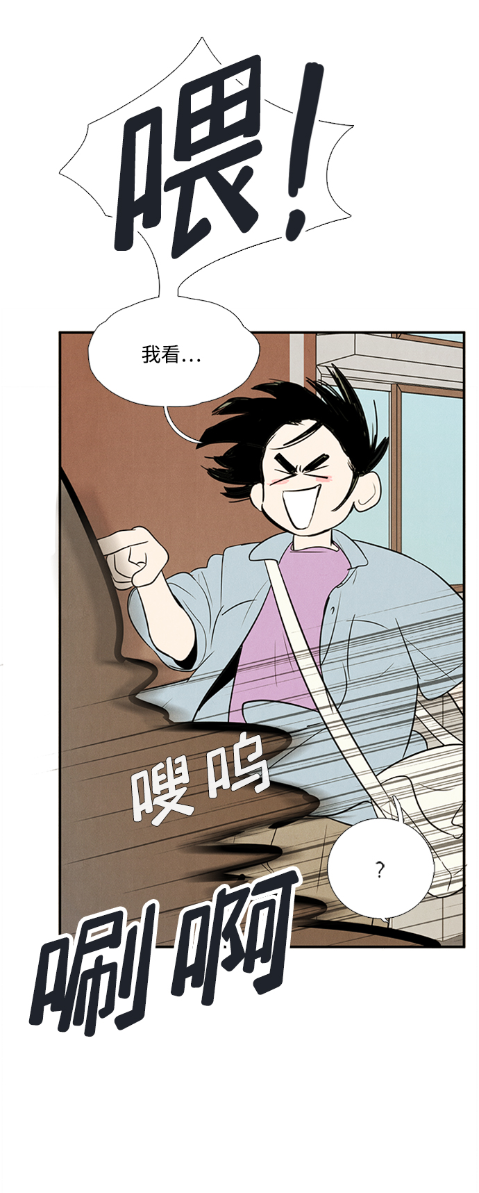 第68话68