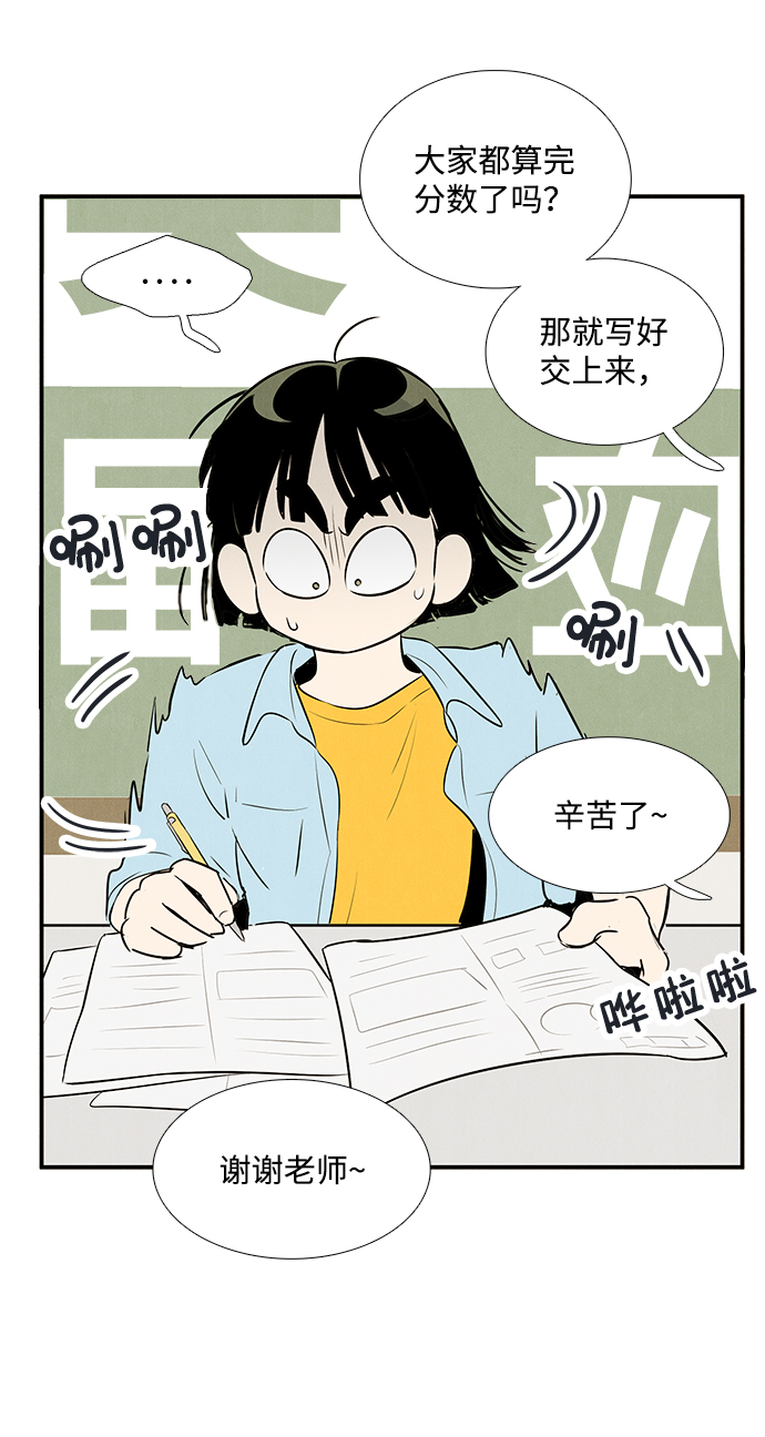 第76话54
