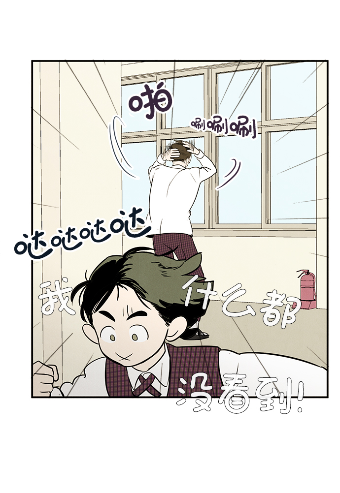 第28话82