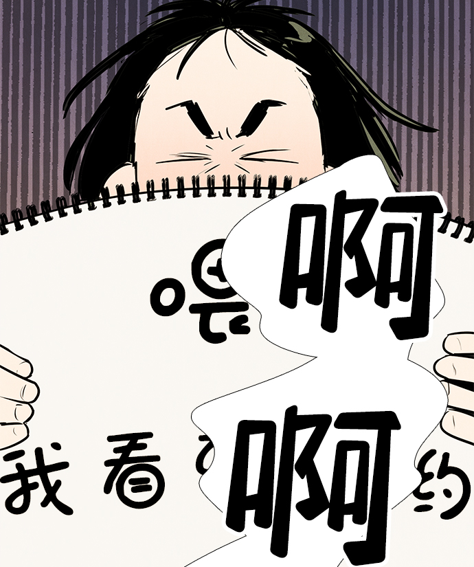 第71话16