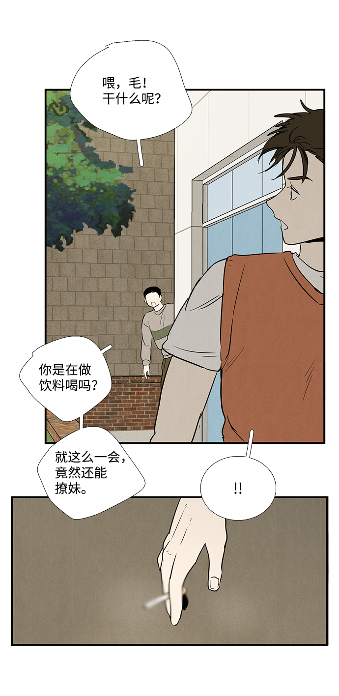 第34话71