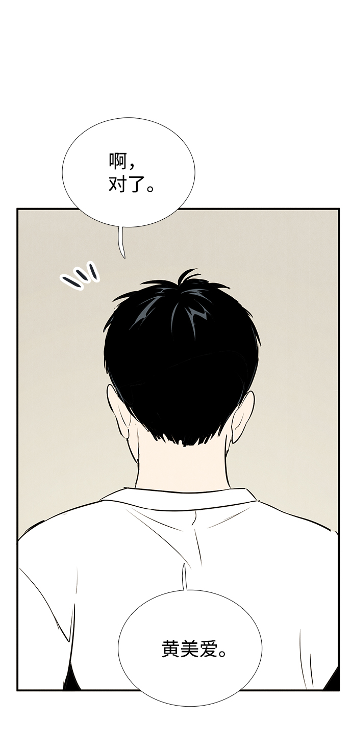 第76话37