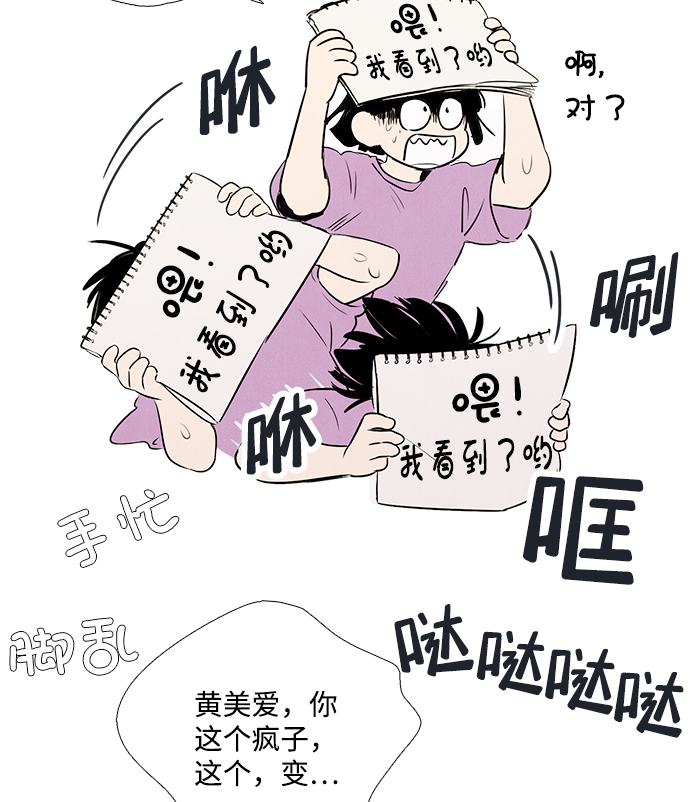 第71话19