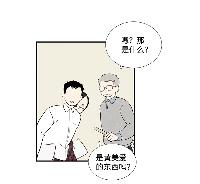 第46话14