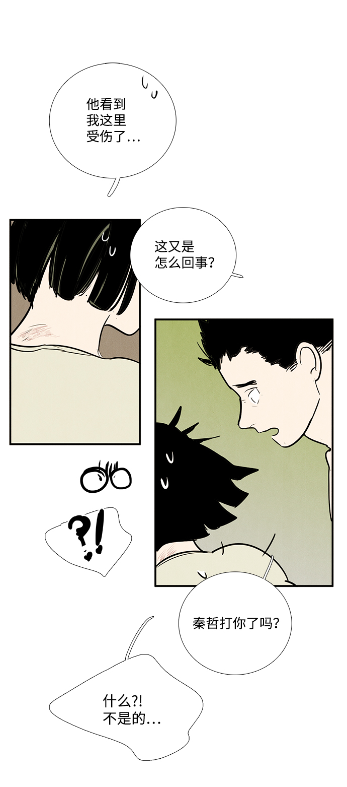 第58话135