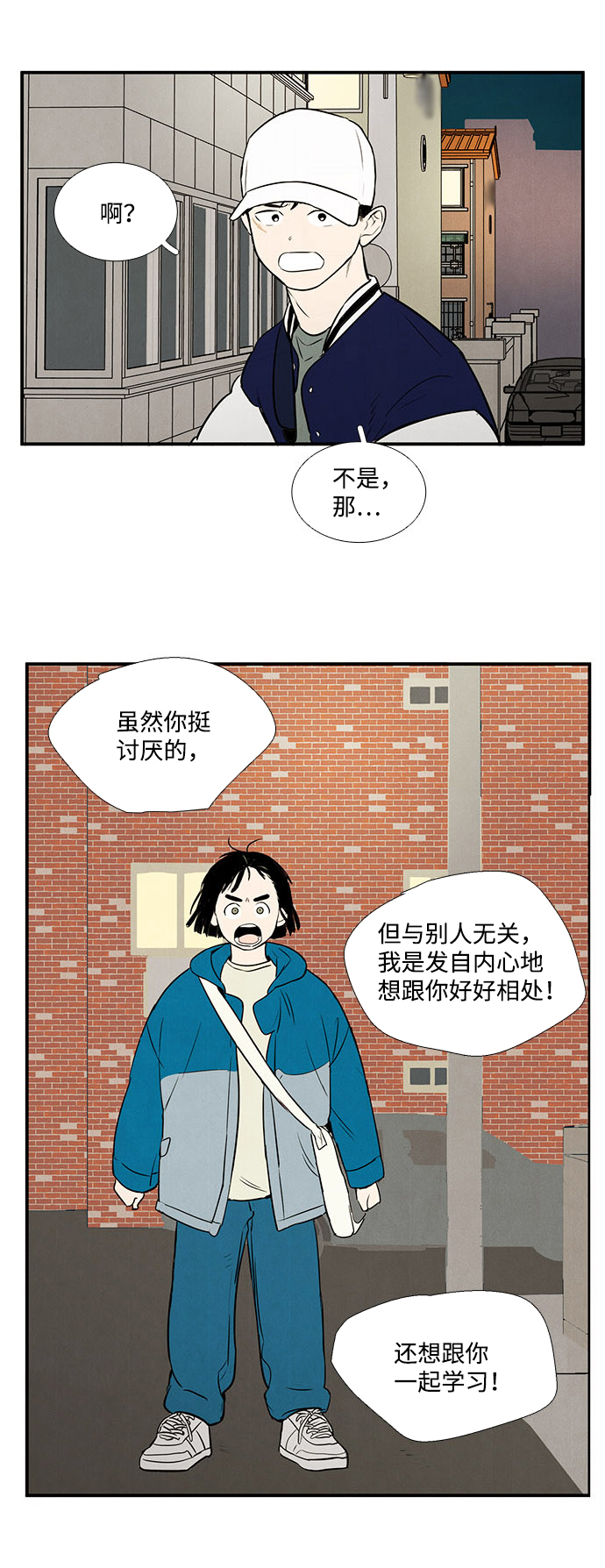 第22话54