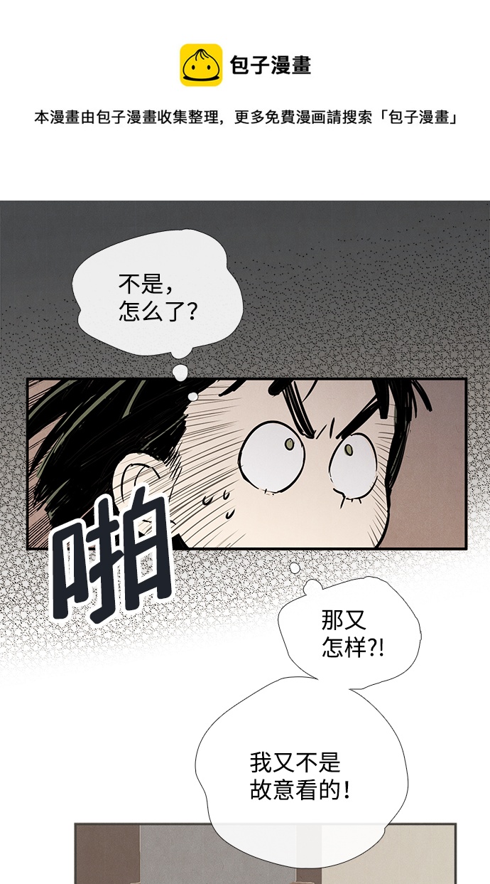 第71话49