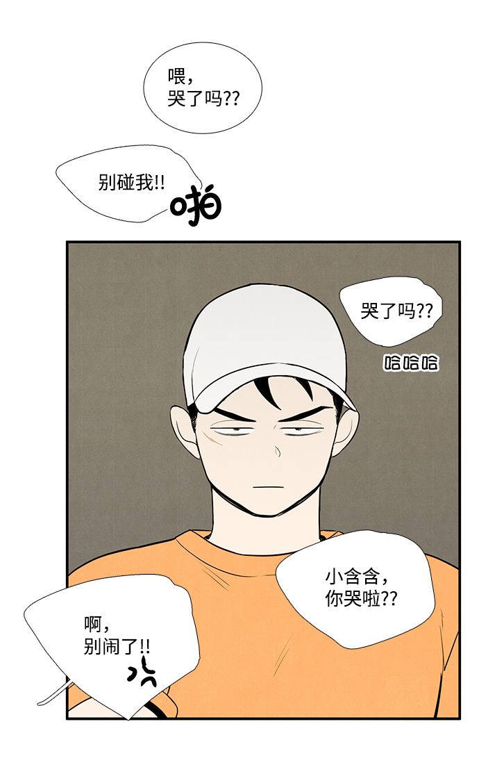 第50话75