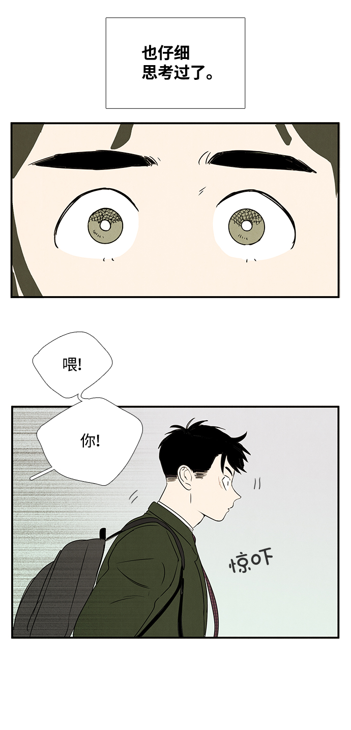 第26话136